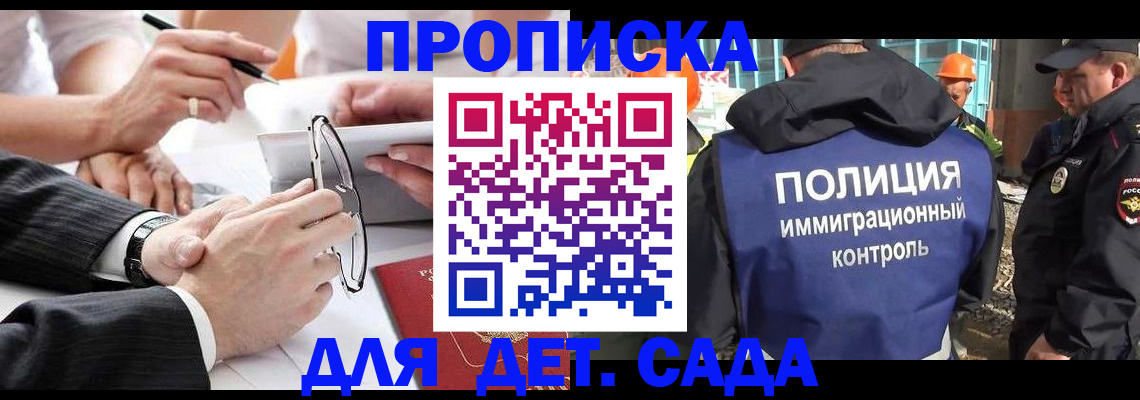 найти адрес прописки в Южно-Сахалинске