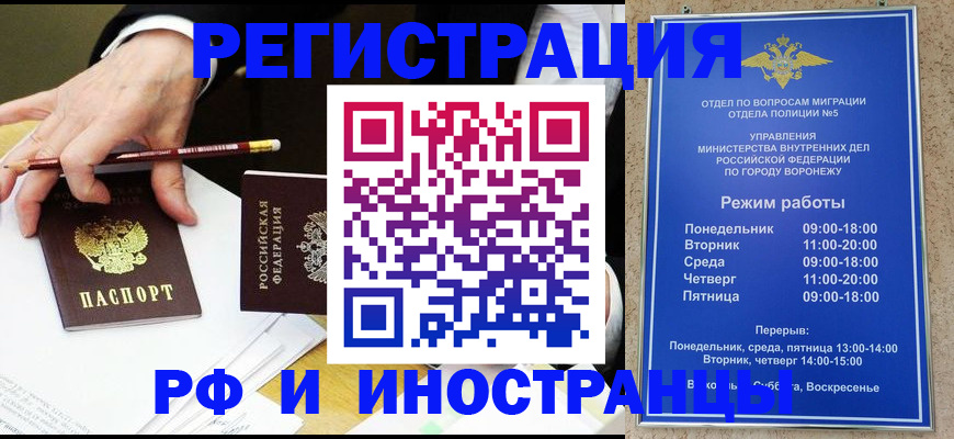 пропишу в квартире в Южно-Сахалинске